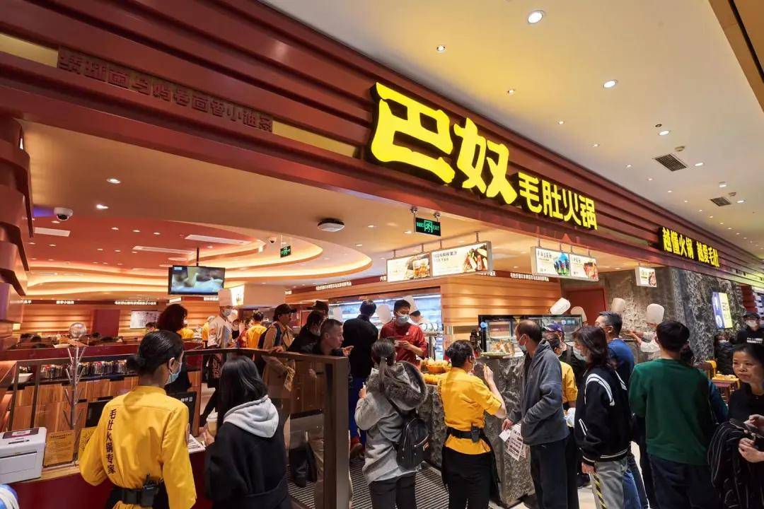 海底捞和巴奴人均消费_海底捞人均消费