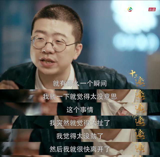 李诞荣获年度综艺之星，闹出乌龙事件，爱奇艺