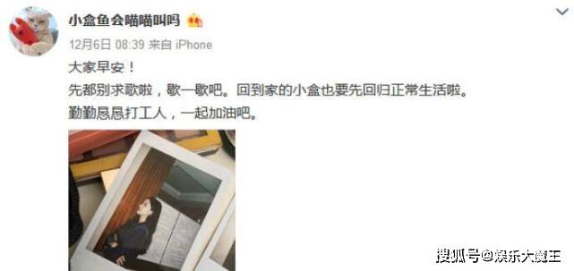 焉栩嘉曾在付费官咖发自拍，疑女友入镜，粉丝