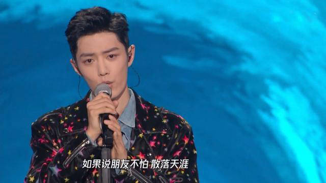本该为肖战感到高兴，可当他的歌声出来的那一