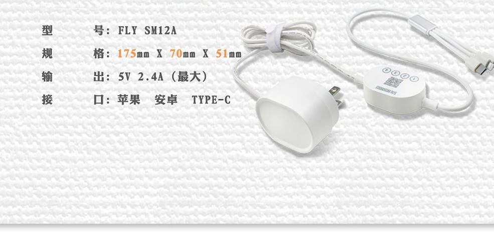 问题|共享充电器的六大优势