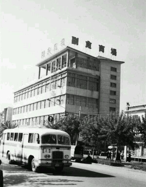 三马路市场今天,小编就带你去回味,双鸭山那些逝去的纯真岁月…每座