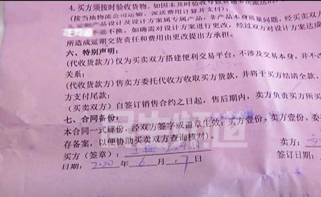 沪剧女人的眼睛方佩华曲谱_沪剧曲谱(2)
