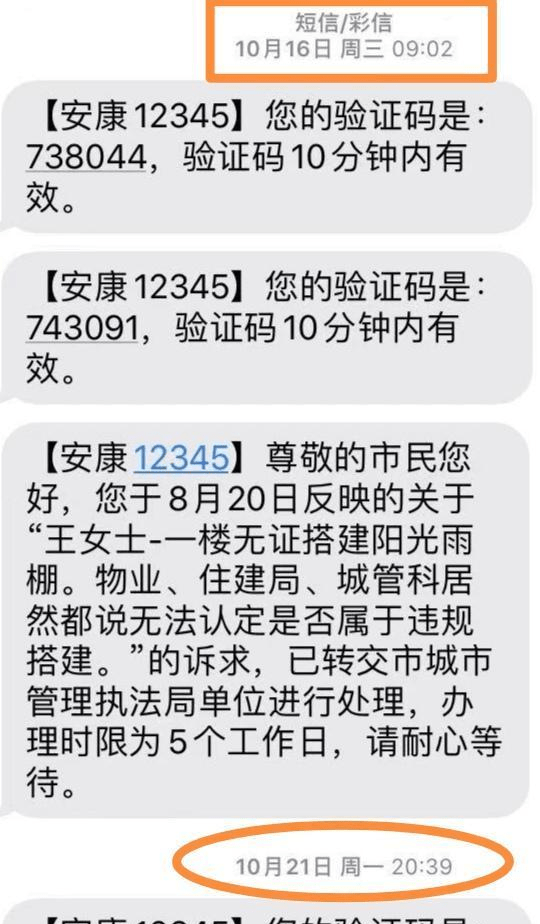 安康多少人口_陕西安康的一个小县 人口才5万多 GDP仅超24亿(3)