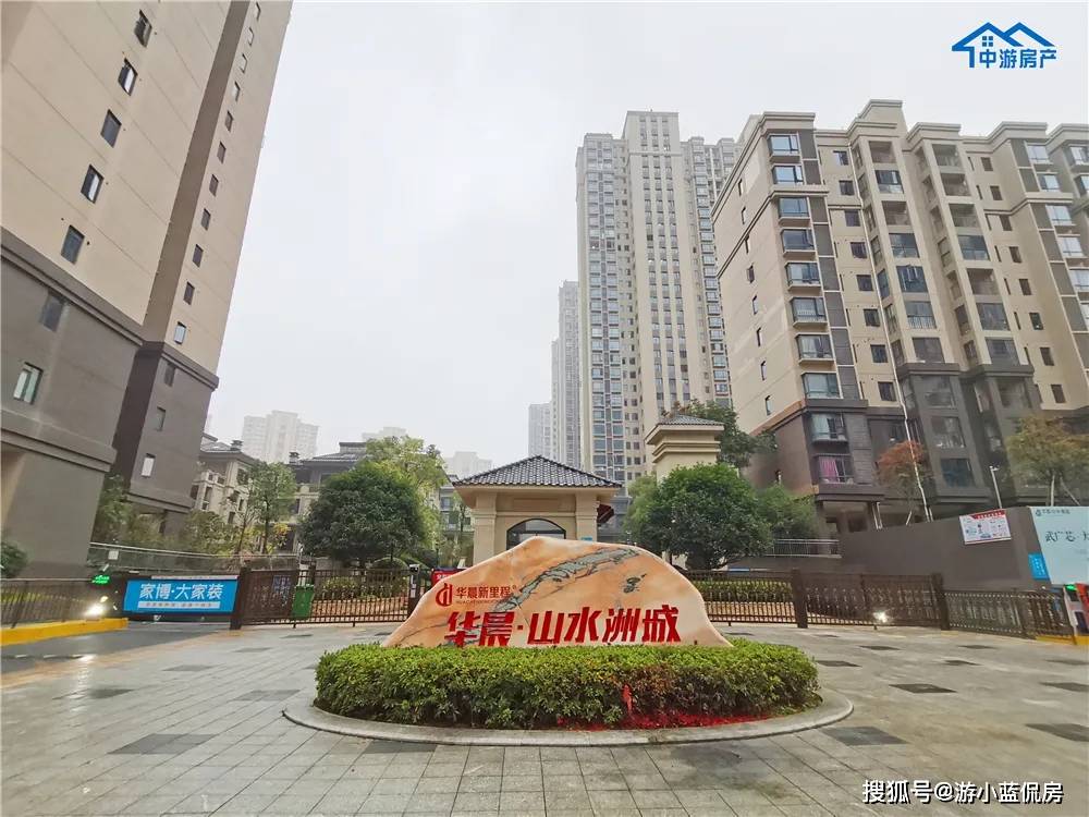 入驻泰山西路,先后开发建设了华晨山水洲城,山水印象以及山水豪庭