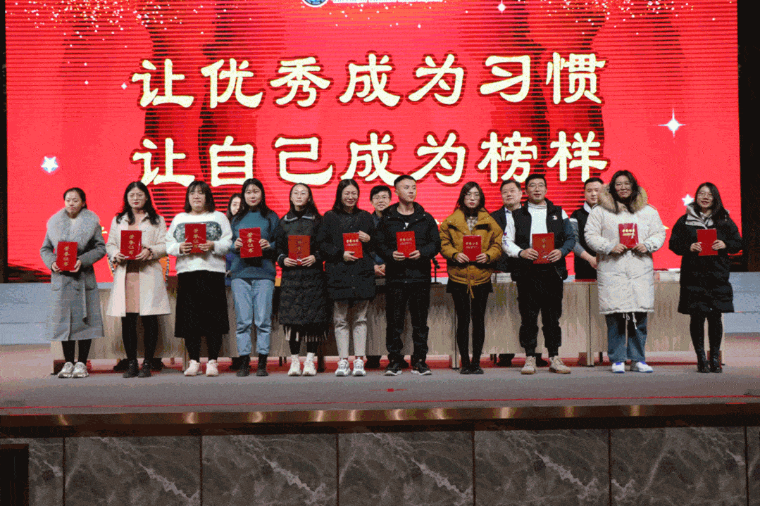 诸城一中慈海学校初中部举行期中总结表彰大会