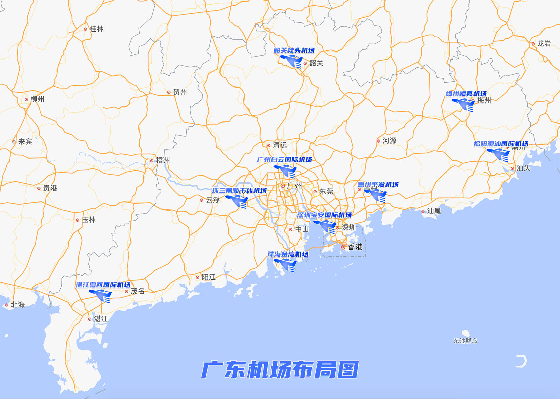 广东机场布局图1,广州白云国际机场(扩建三期)广州白云国际机场广州