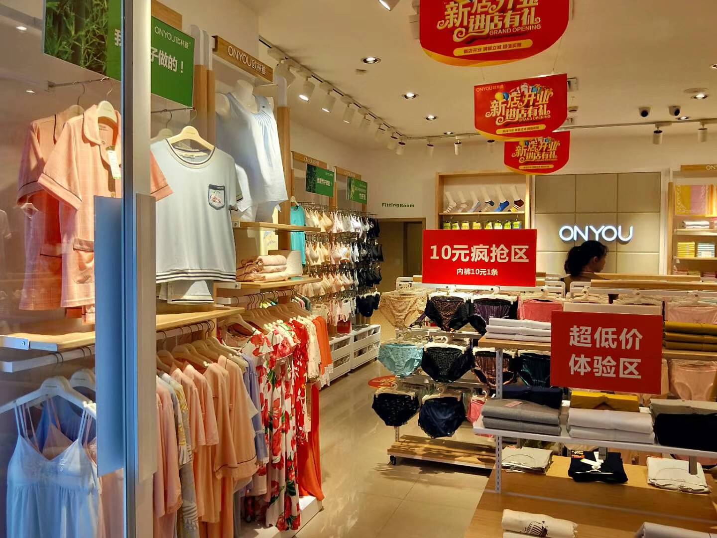 内衣店怎么加盟_百分百内衣店怎么加盟