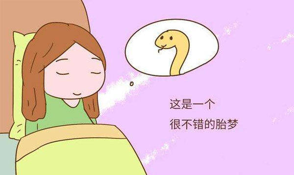 梦见蟒蛇是胎梦吗