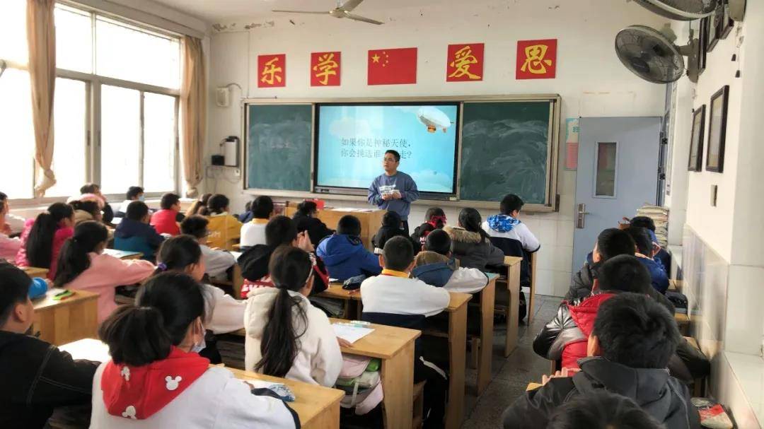 江苏省南通市鹤涛小学:学会爱自己