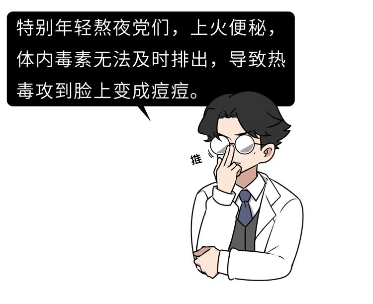 喝豆浆会长痘痘是怎么回事 724e1d43458644c18b710589d8b5aebb.png