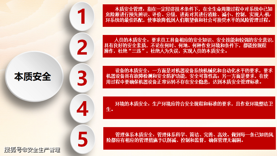 哪个部门负责为流动人口提供节育技术