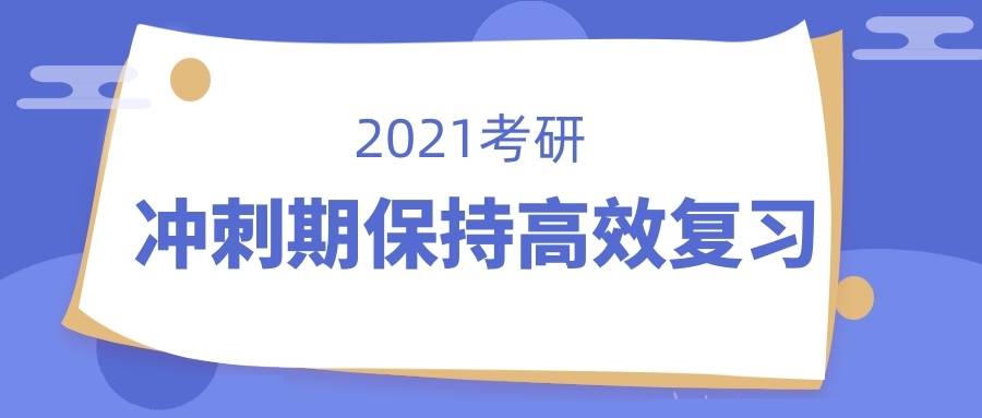 山东财经大学招聘_供应清明来了4月份考试还会远图片 高清图 细节图 山东财经大学自考业余辅导班(4)