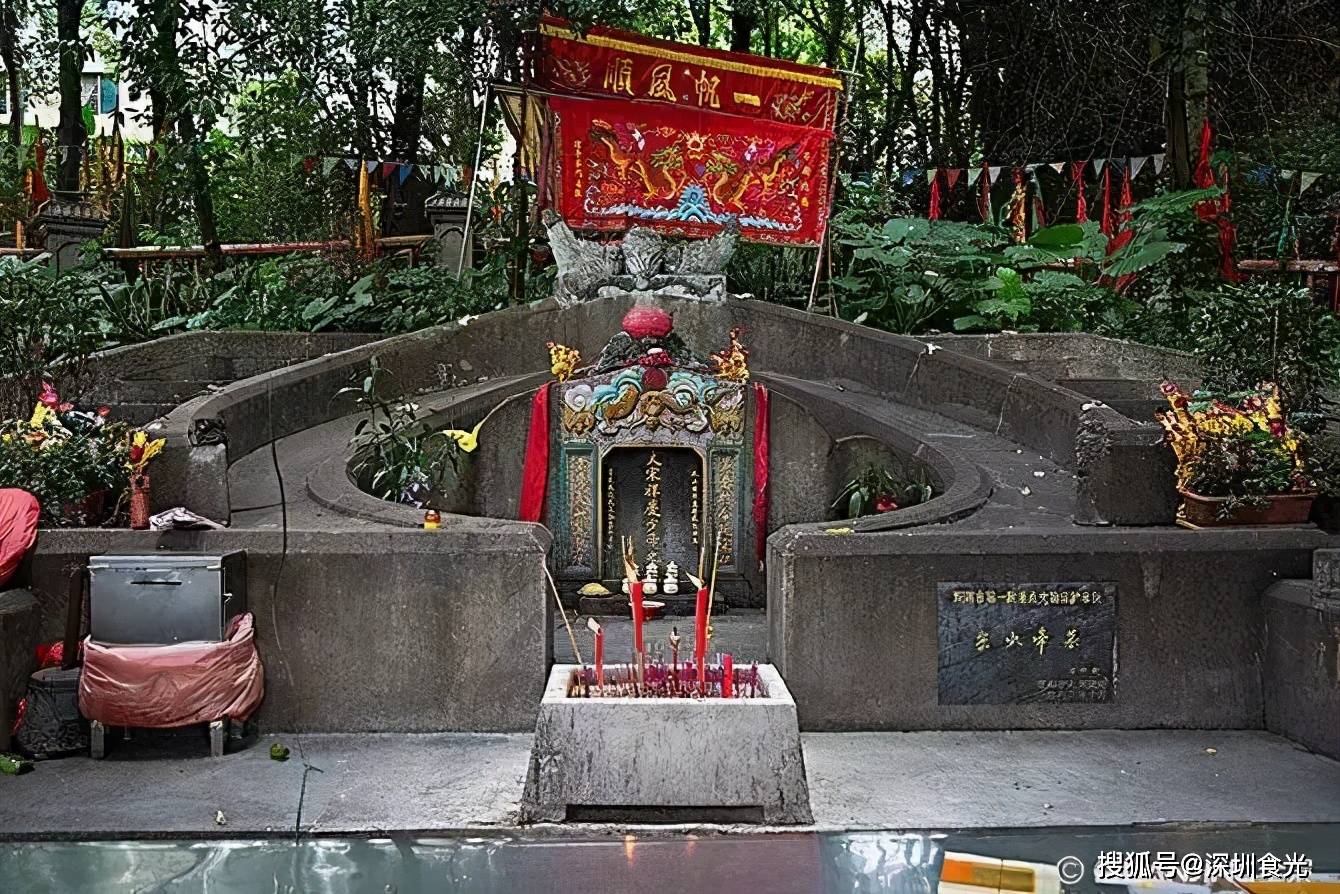 免费宋少帝陵,早期称宋少帝墓,是南宋最后一个皇帝宋少帝赵昺的陵墓