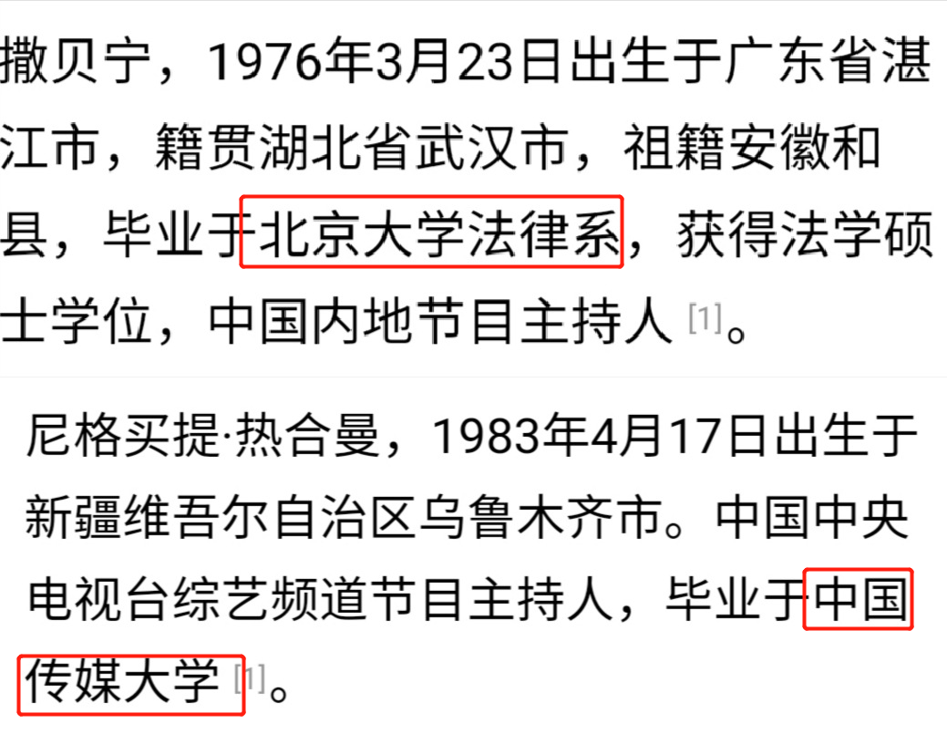 念什么差成语_成语故事图片(2)