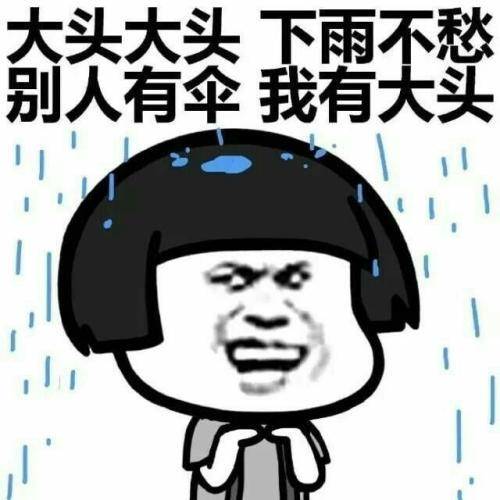 原创
开心笑话:去超市买了麻辣鸭脖鸭架,俺啃得津津有味