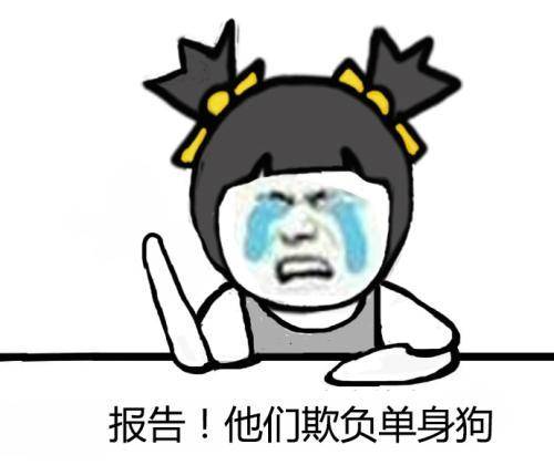 原创
开心笑话:被男生问有男朋友吗,俺惊讶了下回答还没有