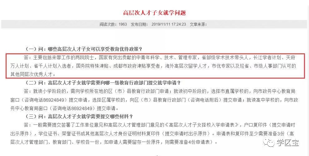 高中怎么样才能考上600分 197455394bed495aa37aac8765a0932d.png