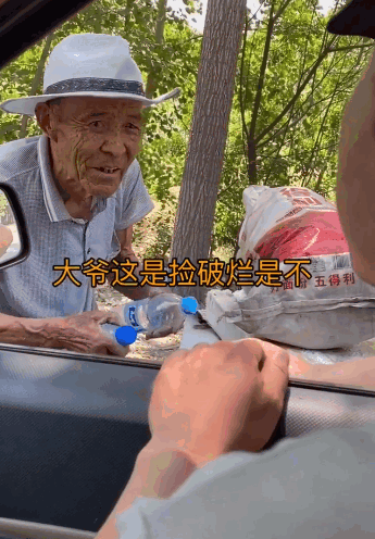 80多岁的老爷爷坚持每天捡破烂维持生活遇好心小伙开车送回家那温暖啊