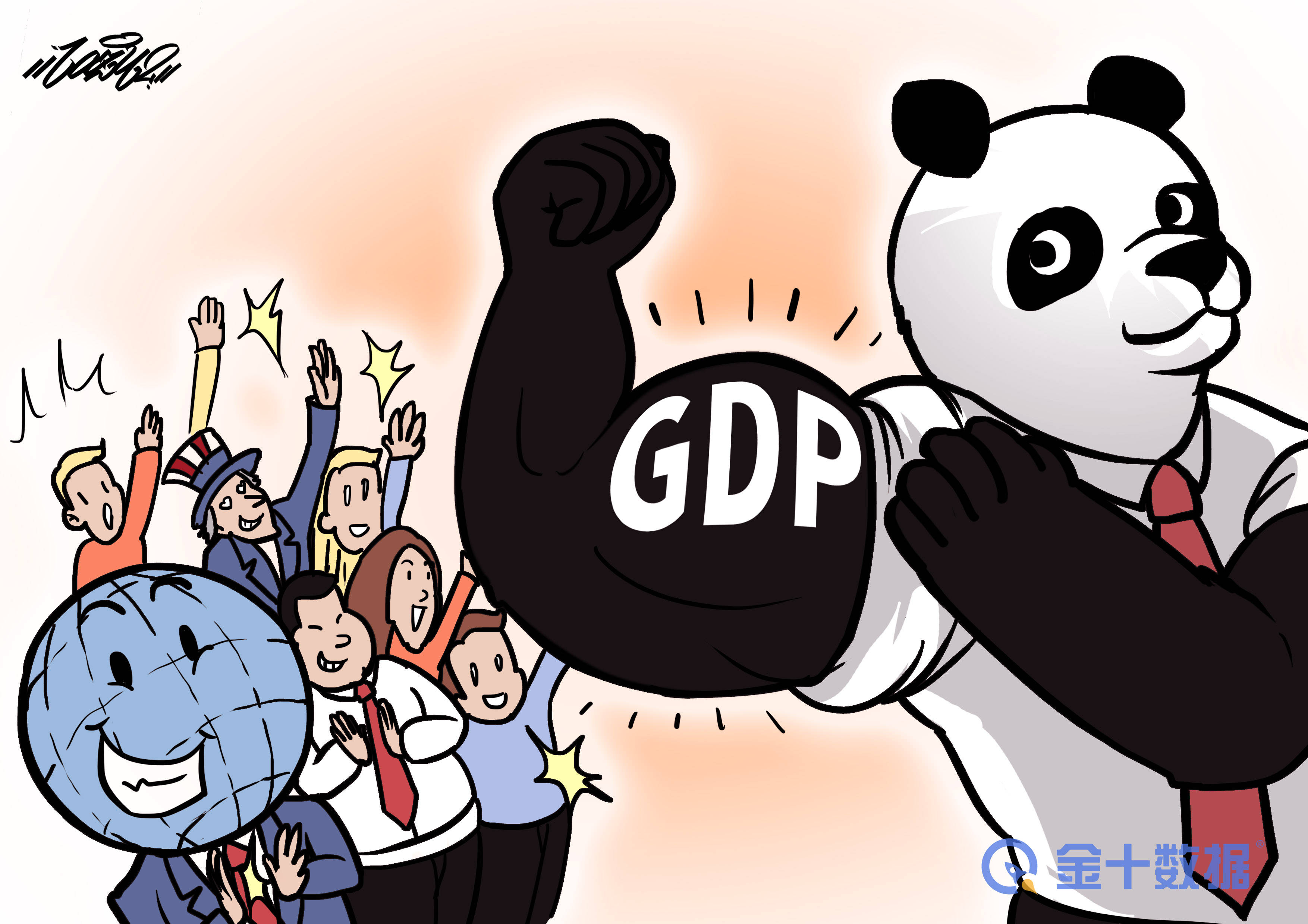 预测2020中国gdp增速_中国经济站稳2020丨GDP增速由负转正,中国经济彰显强大韧性