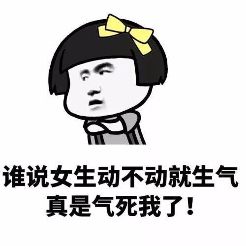 开心笑话:新买了一条连衣裙,穿好后美美的来到男友面前