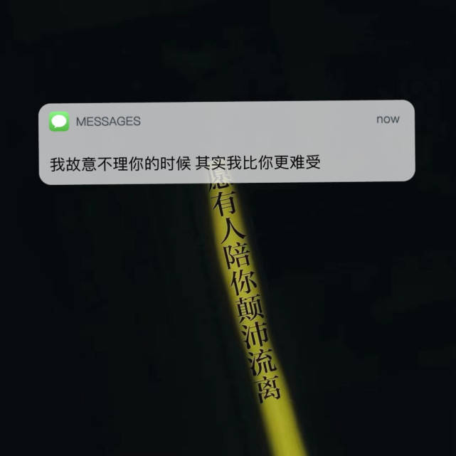 朋友圈背景图messages文案