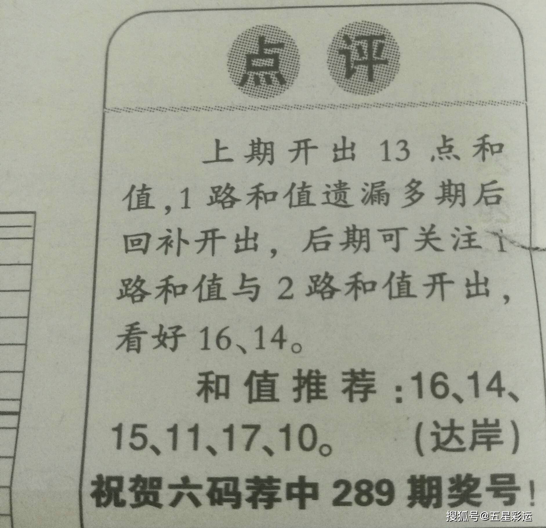 迎难而上简谱_迎难而上图片(2)