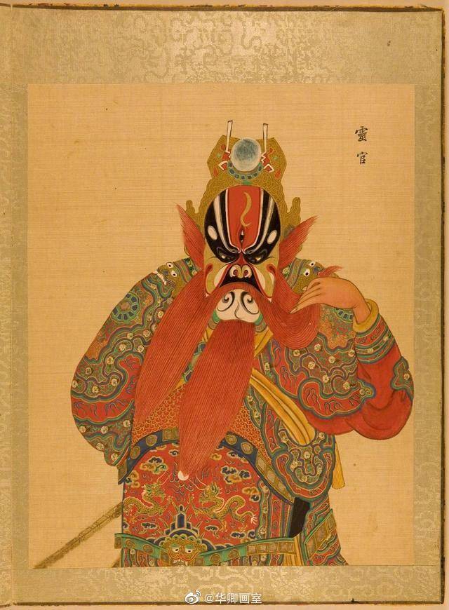 清代京剧人物画像(1644–1911)