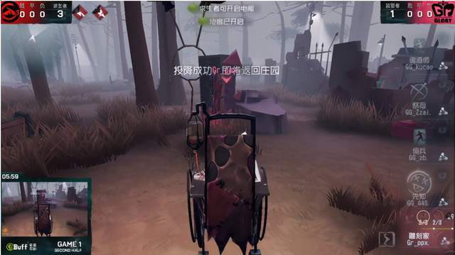 佣兵|第五人格IVL职业联赛秋季赛常规赛 GG vs Gr 第一局