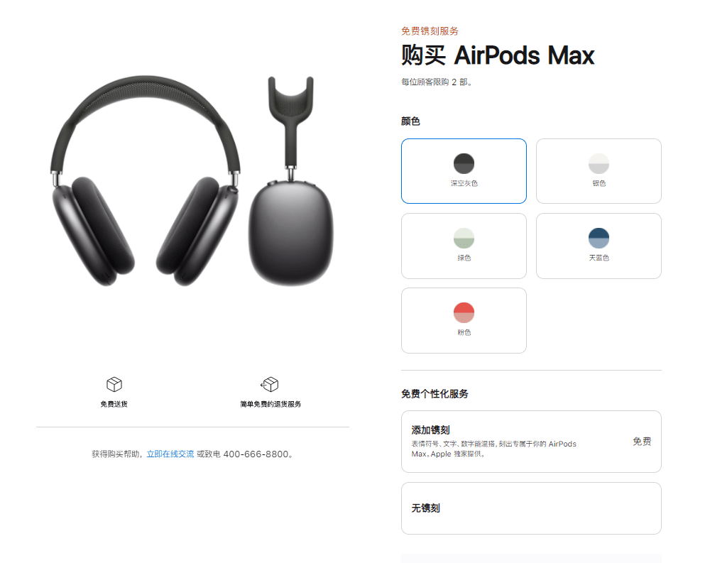 苹果新品发布会耳机讲解 863797a2061b4b5594efb60a8585466e.png