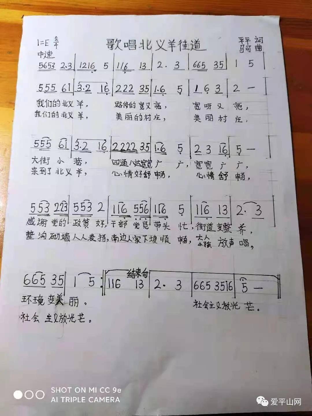 弹并什么成语_成语故事图片