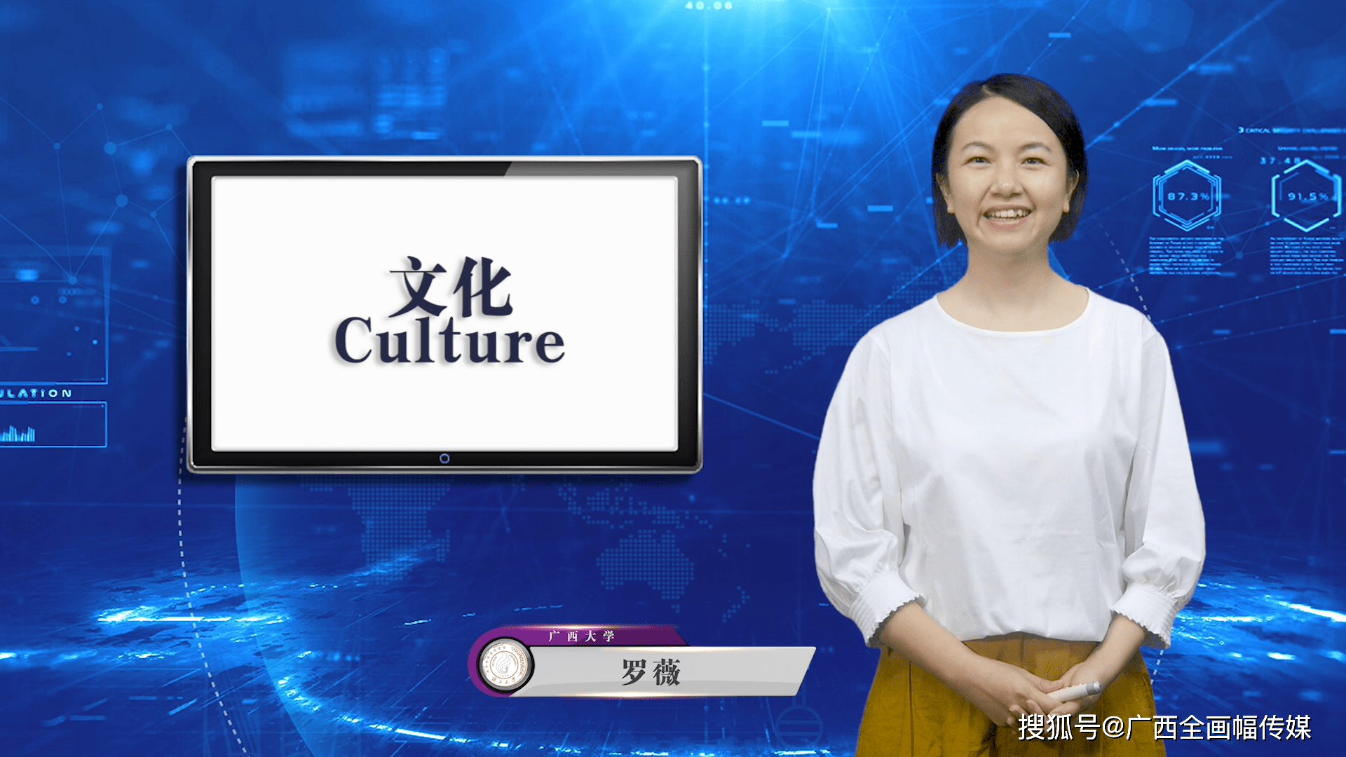 广西南宁高校在线开放课程制作及运行慕课(mooc)拍摄制作