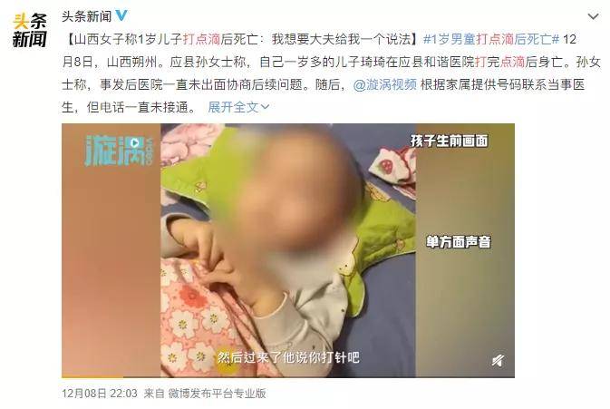 北京:此次疫情重症和危重症患者比例明显偏低