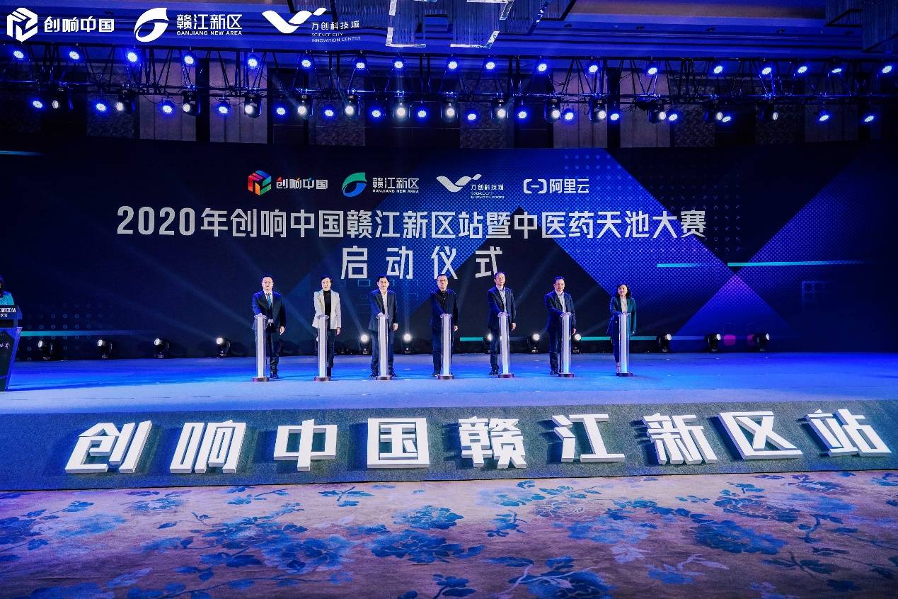 2020年赣江新区GDP_柳东新区2020年规划图