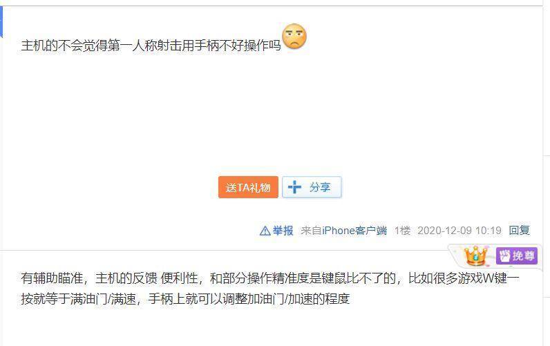 赛博|爽玩游戏新品大作赛博朋克2077，这款游戏手柄更胜键鼠？
