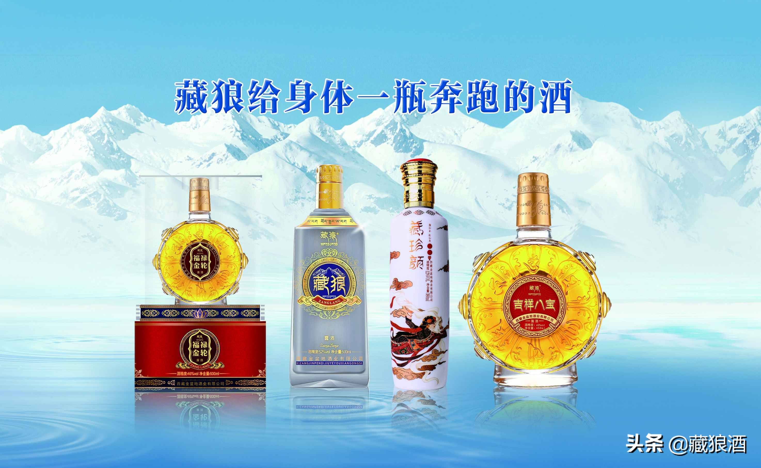 在追求高速度,高效率的时代,藏狼酒却在做"慢"事!揭秘