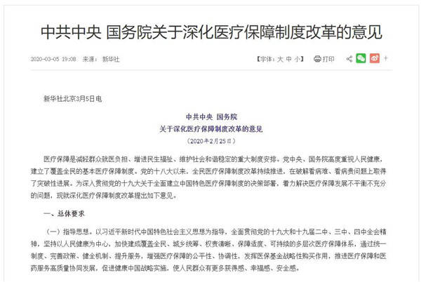 皖多少人口_金朝有多少人口(2)