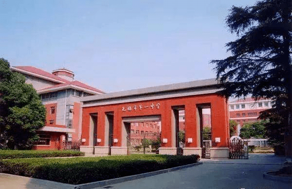 无锡高中2020年高考_速看!无锡部分高中2020高考录取名单!