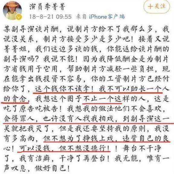 朴实无华简谱_朴实无华(2)