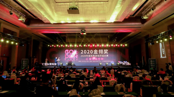 移动游戏|星光闪耀，汇聚玩家所爱！2020年金翎奖颁奖典礼于北京隆重举办！