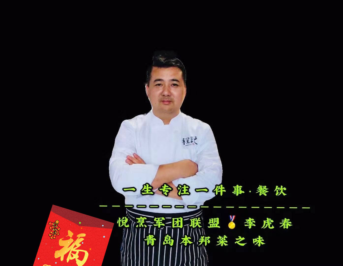 师门排行_“师门银两排行榜”1月13日横空出世 