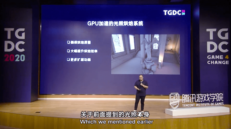 开发|【TGDC】腾讯互娱魏楠：技术中台从3大方向解决3A手游开发难题