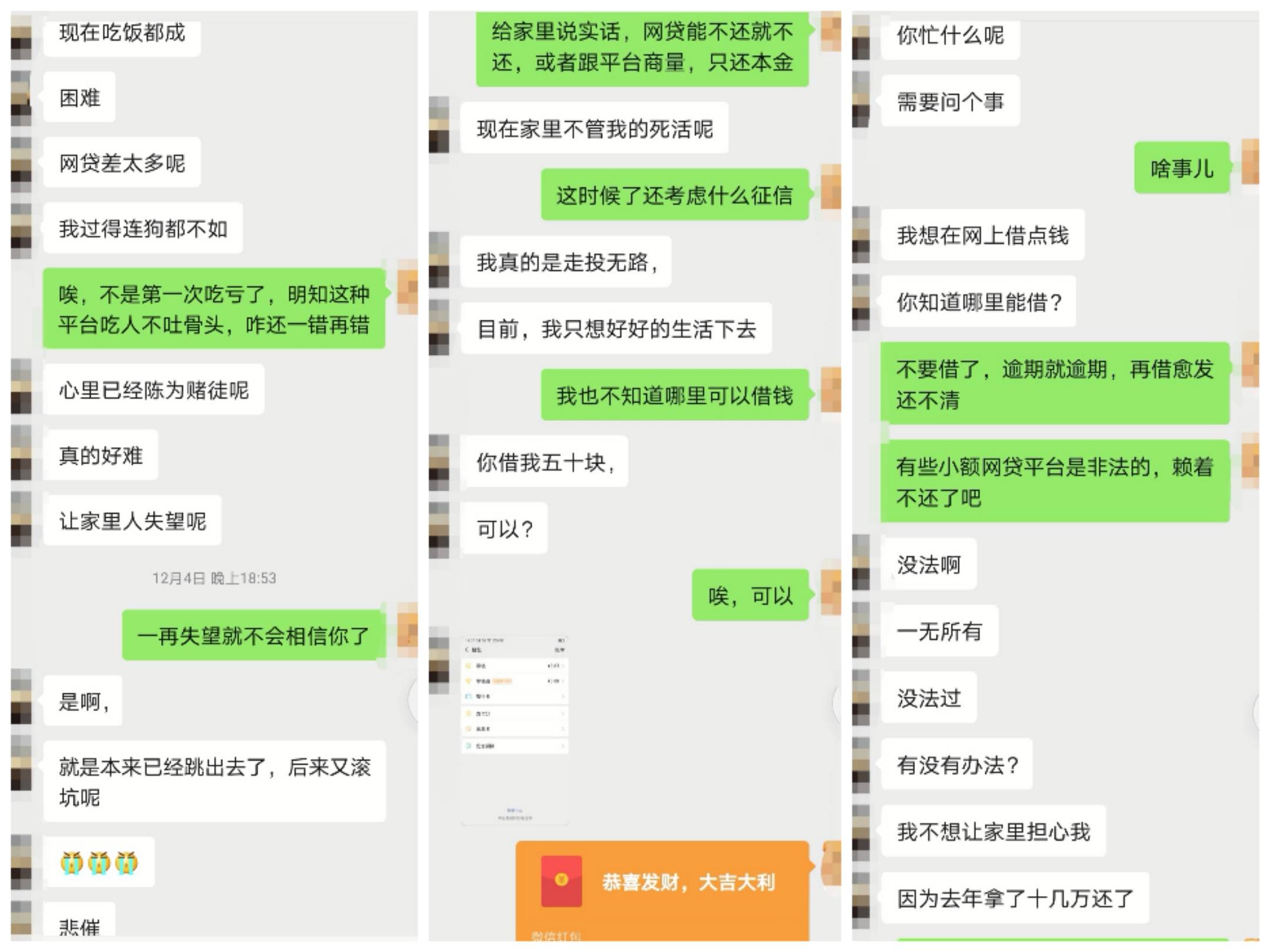 运营方|从麻雀直播、凤凰直播、闪亮直播看涉赌直播平台的狡诈变身