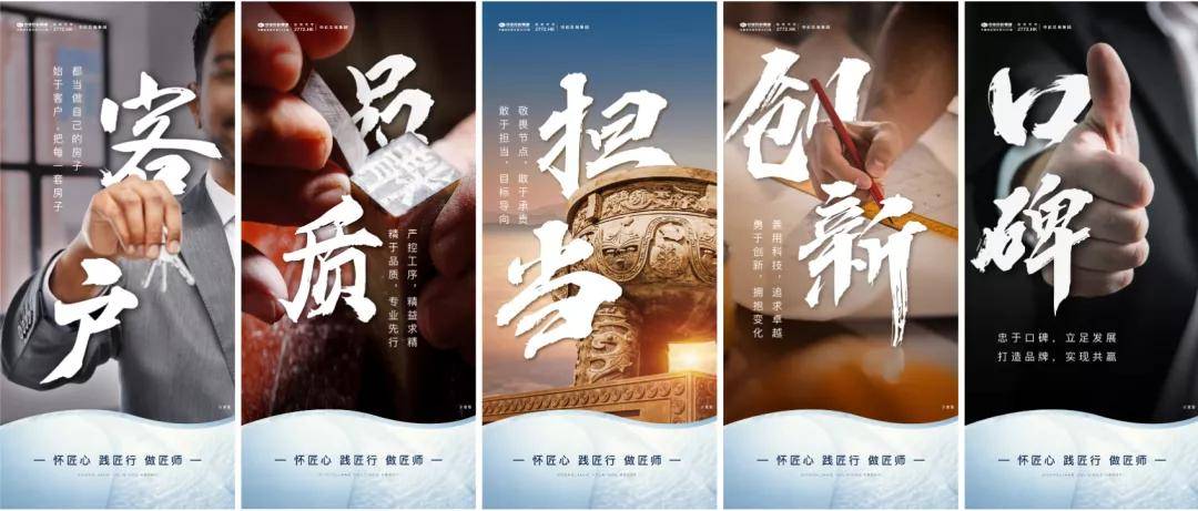 工程师文化专题|匠心筑梦,梁行至远-中梁