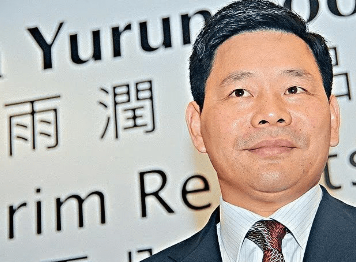 雨润集团2020年排名_双汇雨润抢人大战:“中国第一猪王”恩怨20年中报差