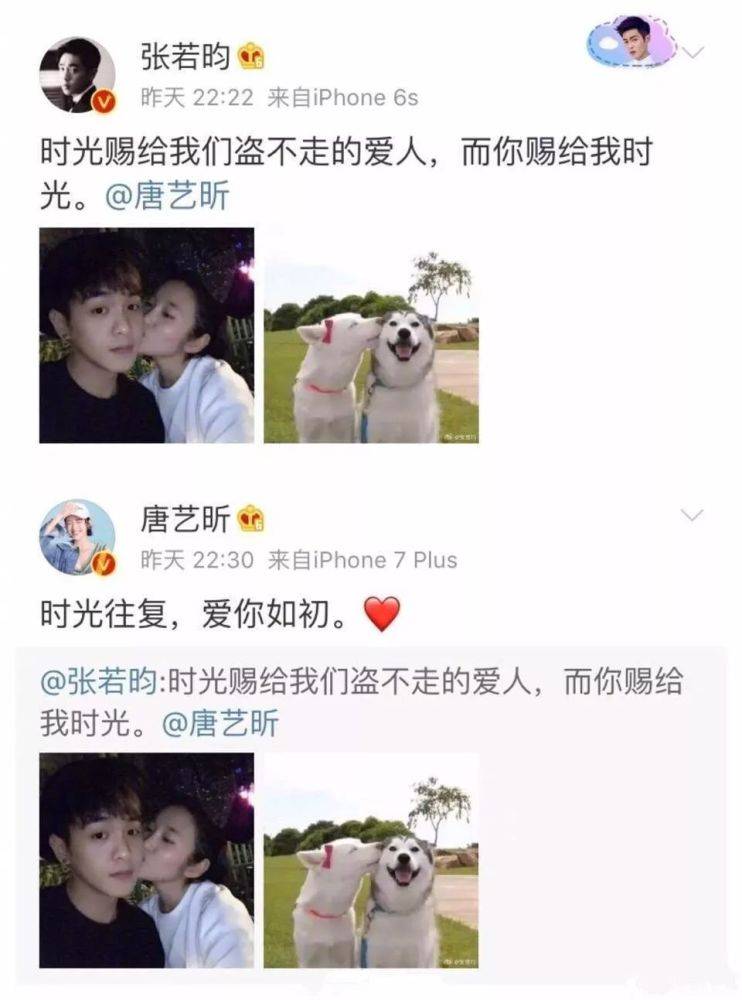 原创生娃后第一个生日,张若昀为唐艺昕定制蛋糕,嫁给爱情有多甜?