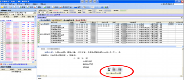 医护|大型医院的电子签章应用场景：医护、患者、供应商在线签署