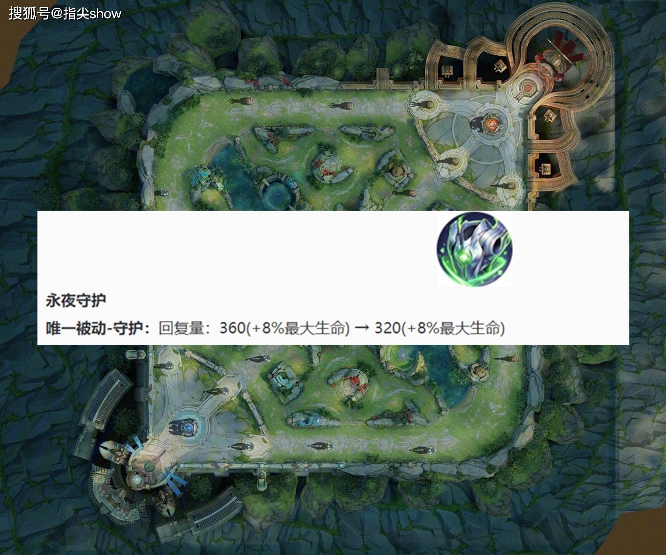王者荣耀s22装备调整动图汇总,后羿毁天灭地,姜子牙控制逆天