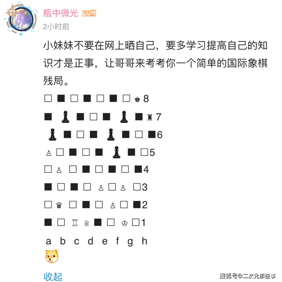 热搜榜第一名的歌 f471dbaed3e74d9cbe601eb0bd3c3e1d.png
