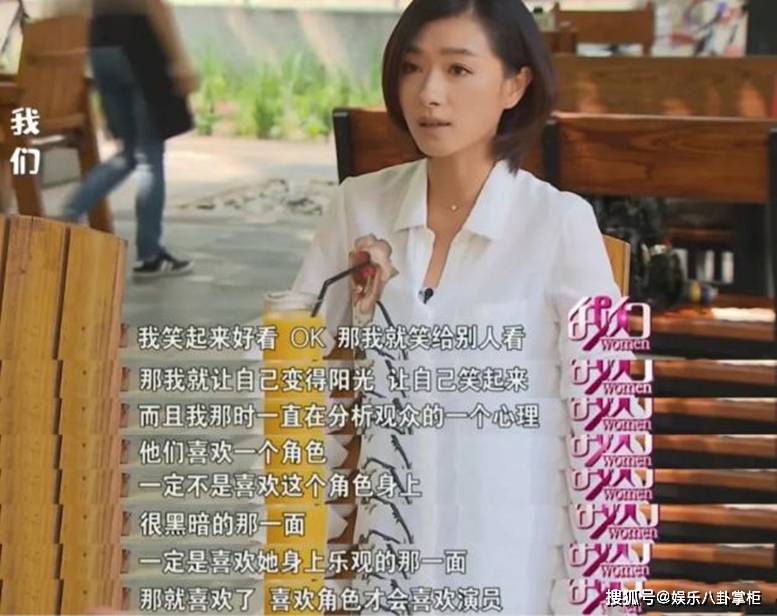 “人淡如菊”的万茜,这回终于暴露了本性